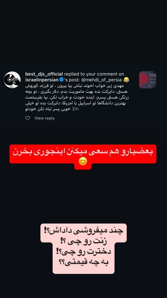  جدید ترین استوری اینستاگرام عرفان خزایی