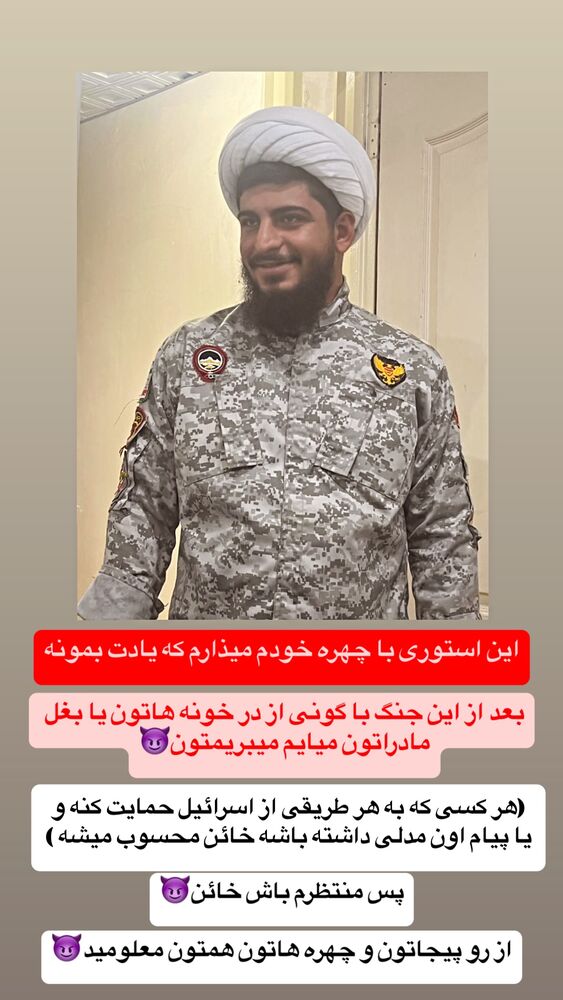  جدید ترین استوری اینستاگرام عرفان خزایی