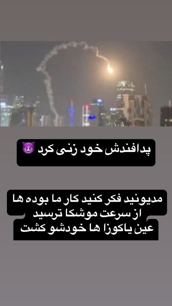  جدید ترین استوری اینستاگرام عرفان خزایی