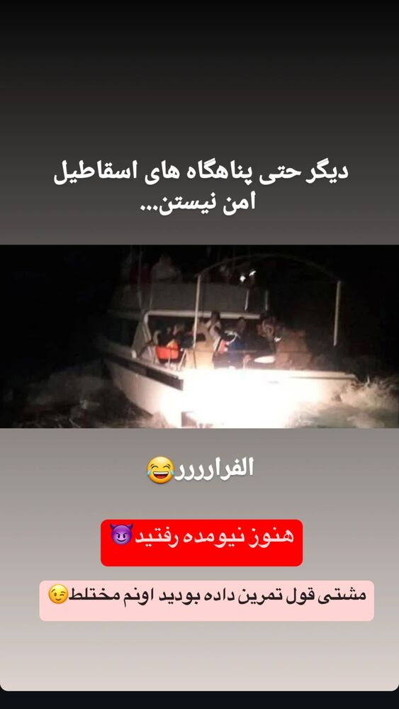  جدید ترین استوری اینستاگرام عرفان خزایی