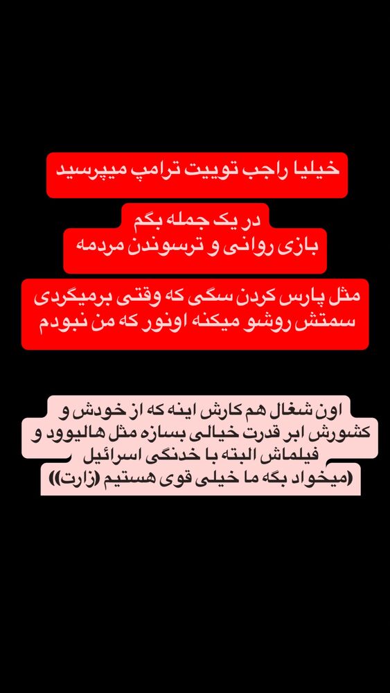  جدید ترین استوری اینستاگرام عرفان خزایی