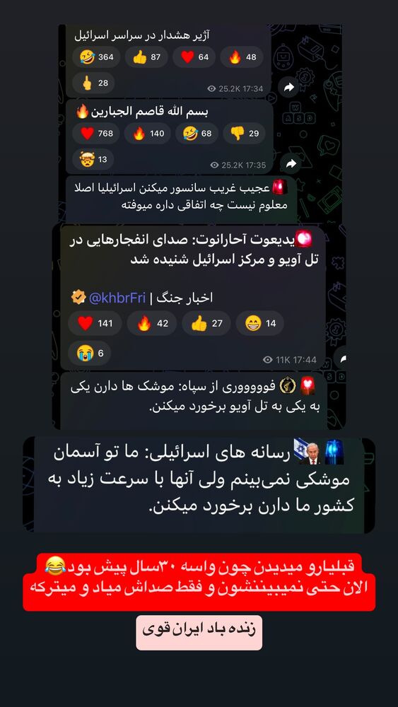  جدید ترین استوری اینستاگرام عرفان خزایی