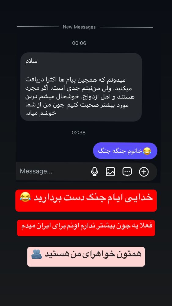  جدید ترین استوری اینستاگرام عرفان خزایی