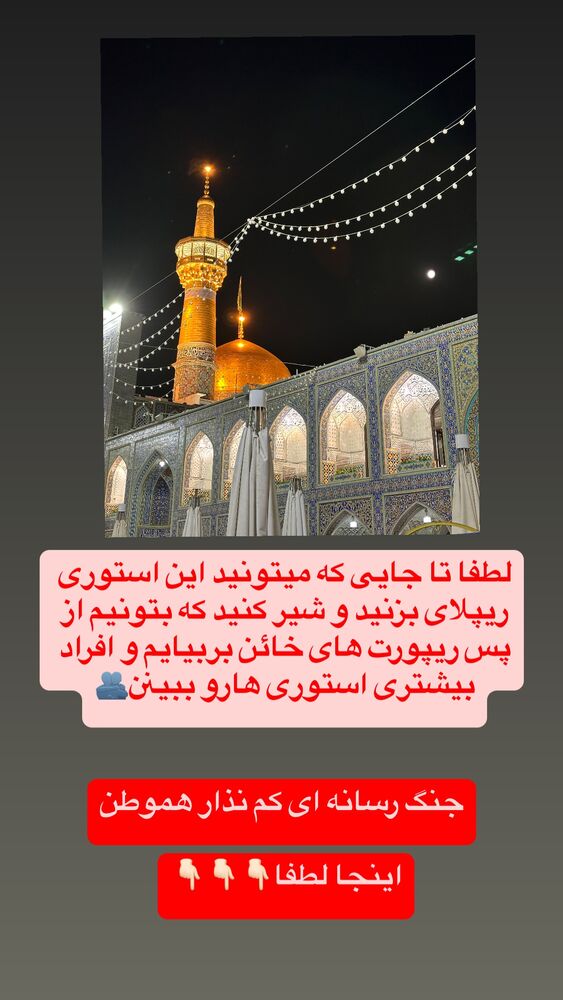  جدید ترین استوری اینستاگرام عرفان خزایی
