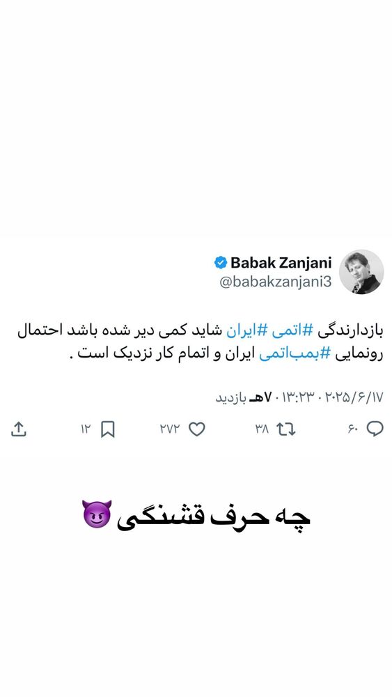  جدید ترین استوری اینستاگرام عرفان خزایی