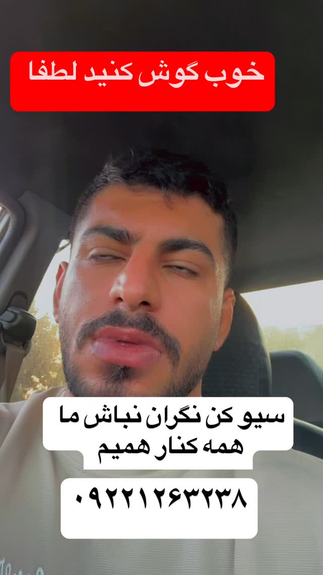  جدید ترین استوری اینستاگرام عرفان خزایی