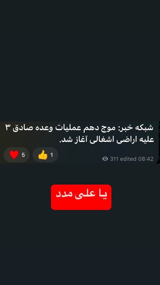  جدید ترین استوری اینستاگرام عرفان خزایی