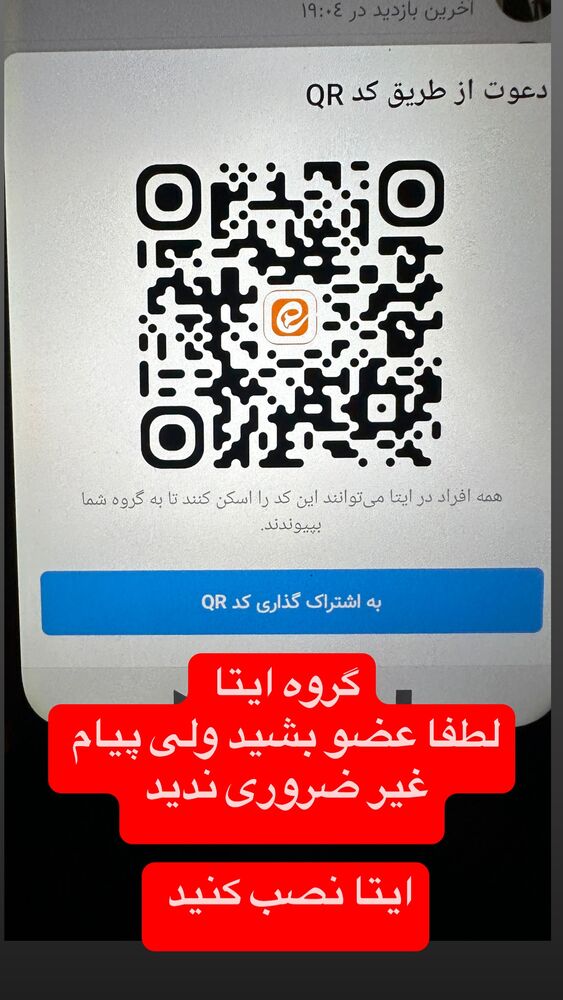  جدید ترین استوری اینستاگرام عرفان خزایی
