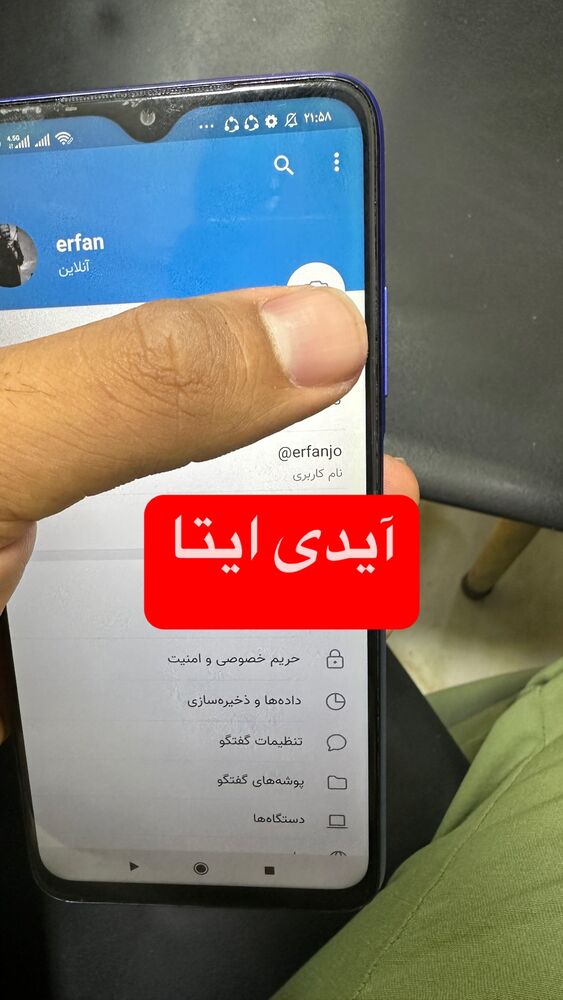  جدید ترین استوری اینستاگرام عرفان خزایی
