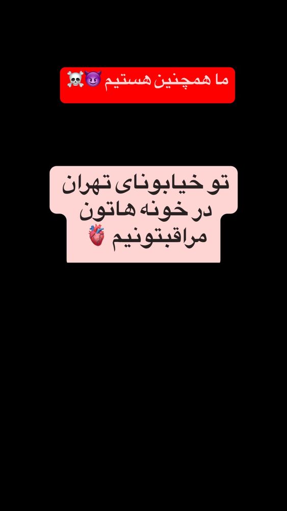  جدید ترین استوری اینستاگرام عرفان خزایی
