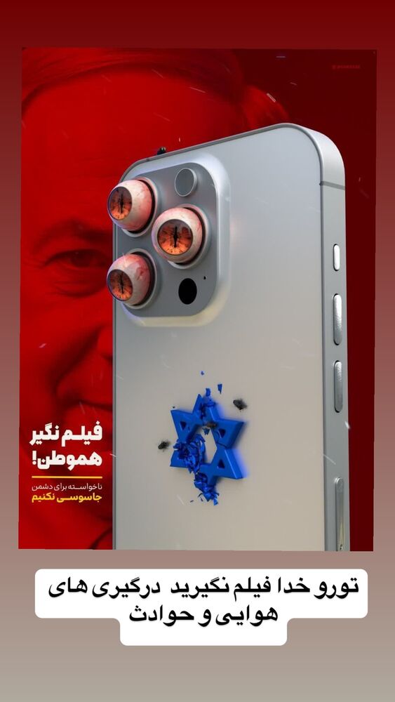  جدید ترین استوری اینستاگرام عرفان خزایی