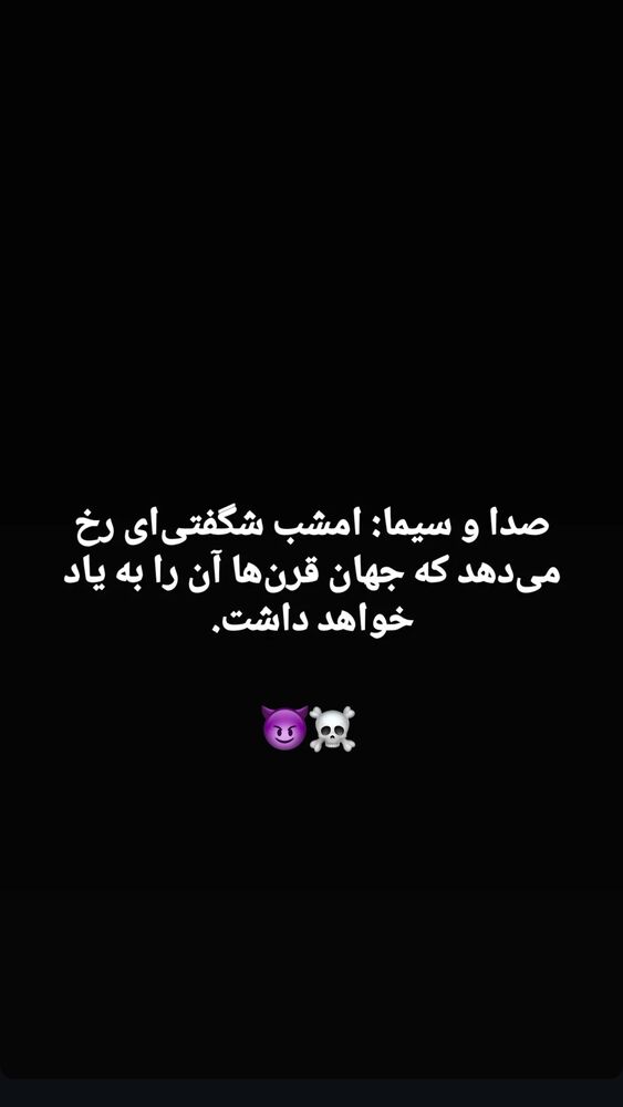  جدید ترین استوری اینستاگرام عرفان خزایی