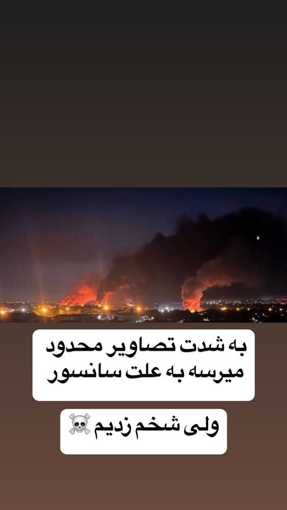  جدید ترین استوری اینستاگرام عرفان خزایی