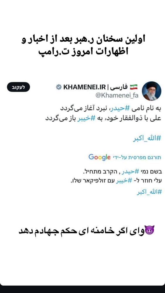  جدید ترین استوری اینستاگرام عرفان خزایی