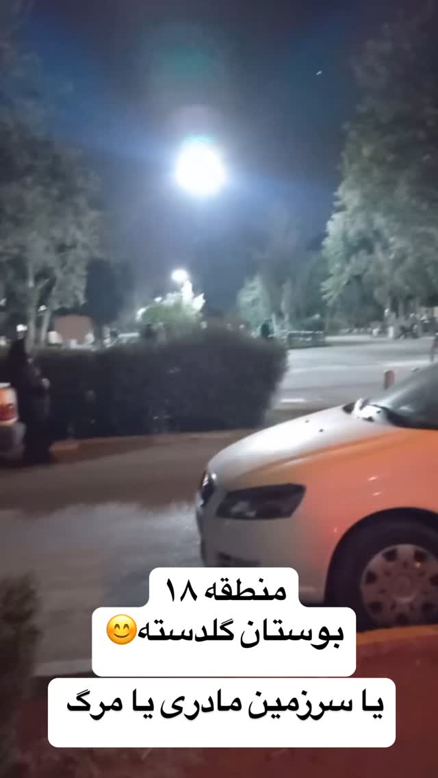  جدید ترین استوری اینستاگرام عرفان خزایی