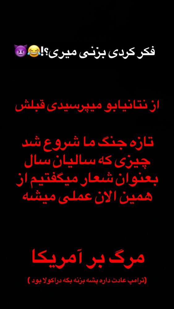  جدید ترین استوری اینستاگرام عرفان خزایی