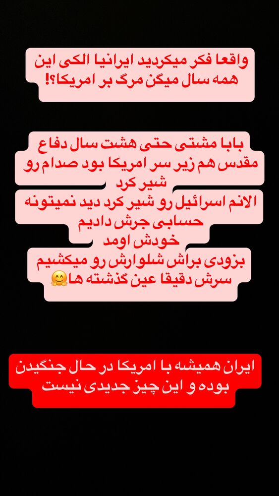  جدید ترین استوری اینستاگرام عرفان خزایی