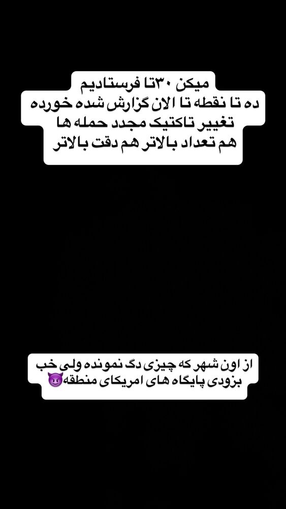  جدید ترین استوری اینستاگرام عرفان خزایی