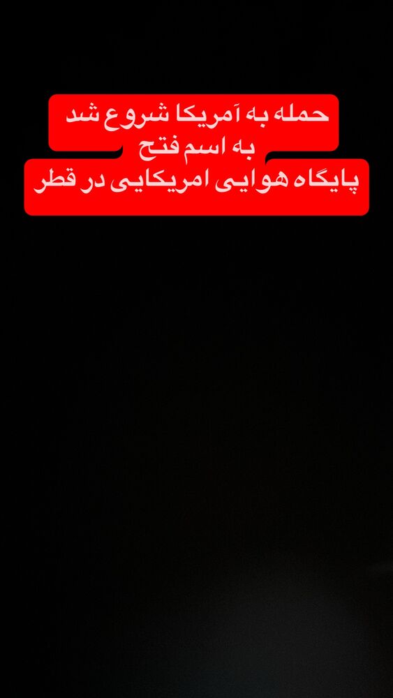  جدید ترین استوری اینستاگرام عرفان خزایی