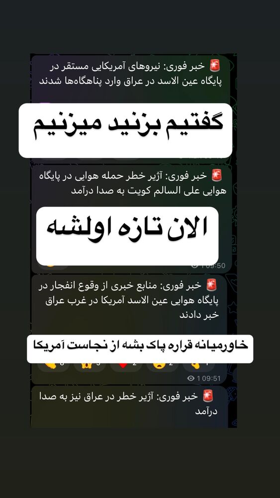  جدید ترین استوری اینستاگرام عرفان خزایی