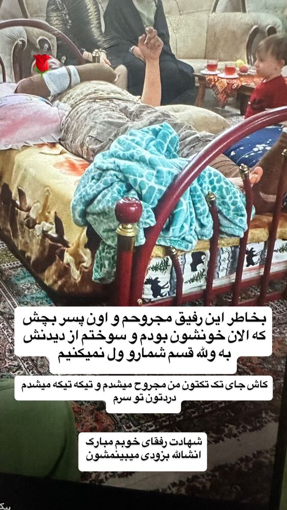  جدید ترین استوری اینستاگرام عرفان خزایی