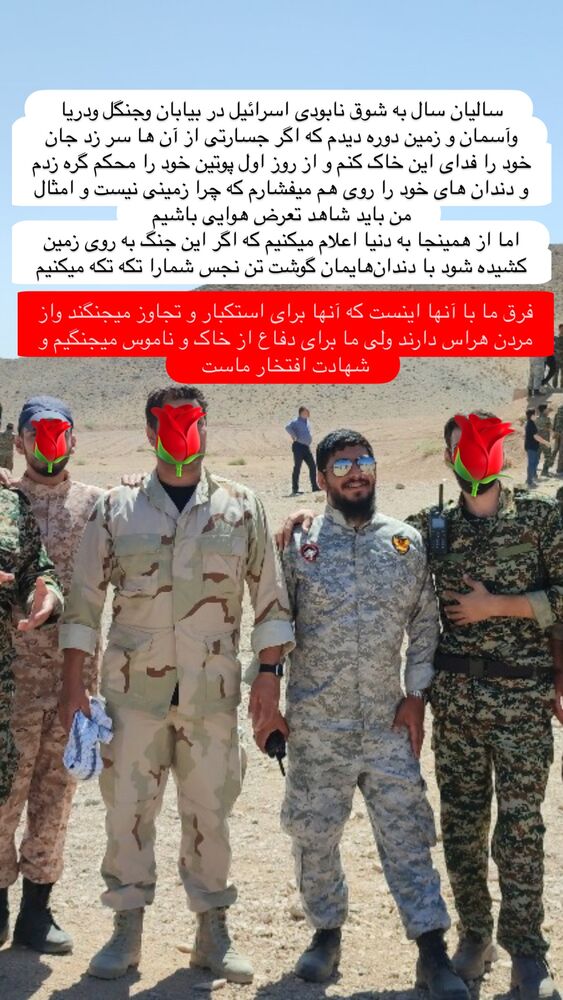  جدید ترین استوری اینستاگرام عرفان خزایی