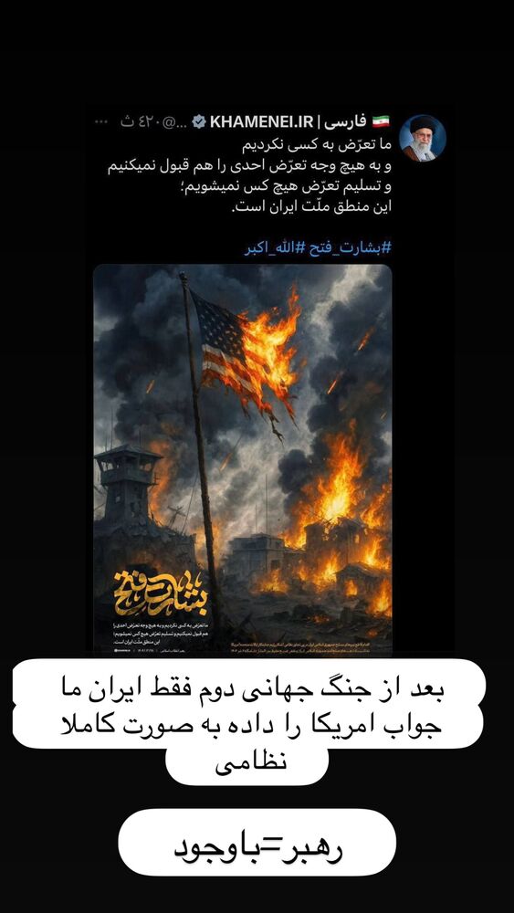  جدید ترین استوری اینستاگرام عرفان خزایی