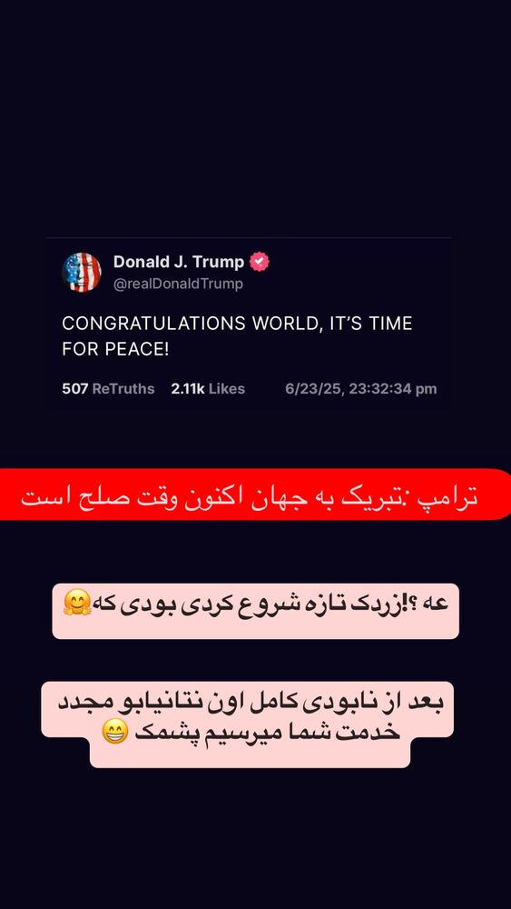  جدید ترین استوری اینستاگرام عرفان خزایی