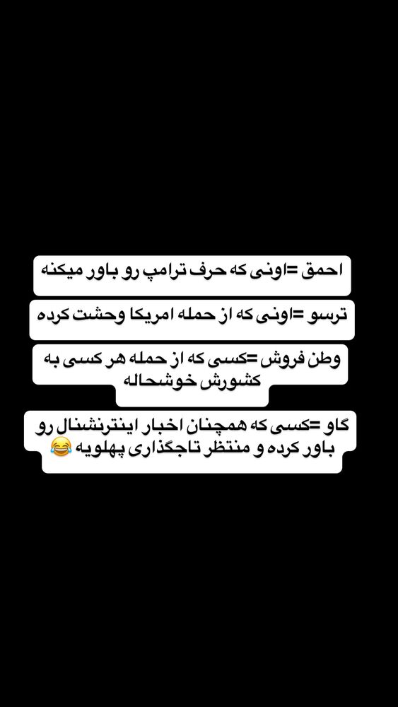  جدید ترین استوری اینستاگرام عرفان خزایی
