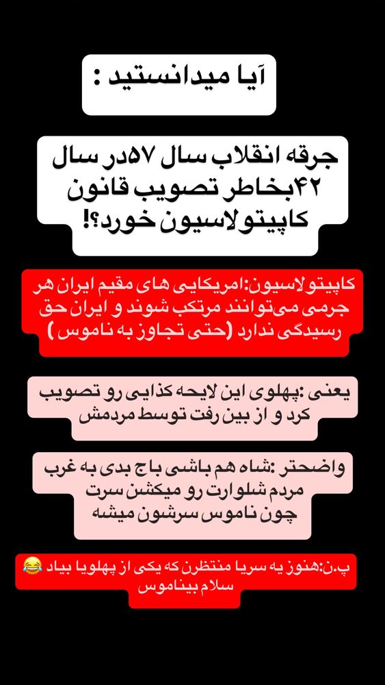  جدید ترین استوری اینستاگرام عرفان خزایی