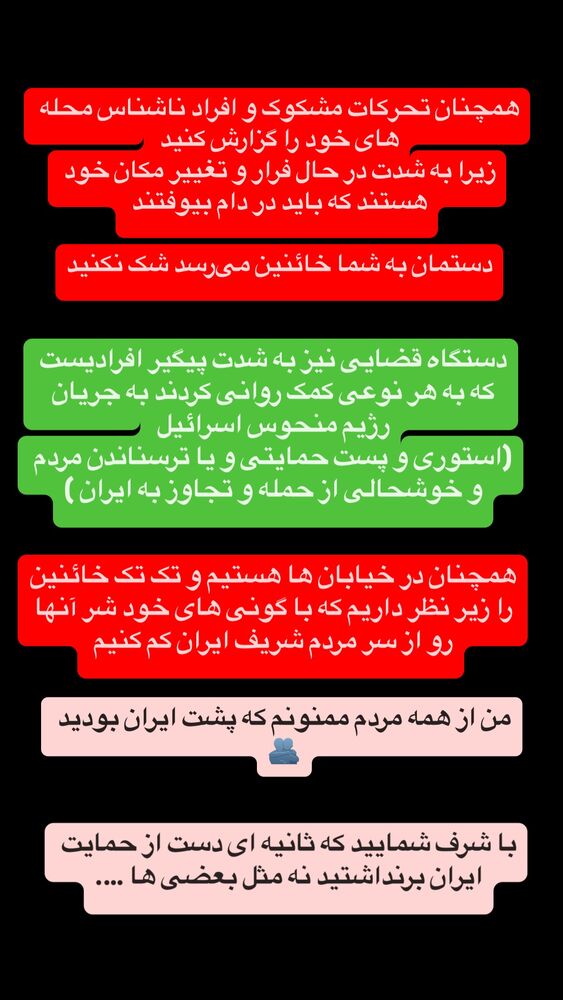  جدید ترین استوری اینستاگرام عرفان خزایی