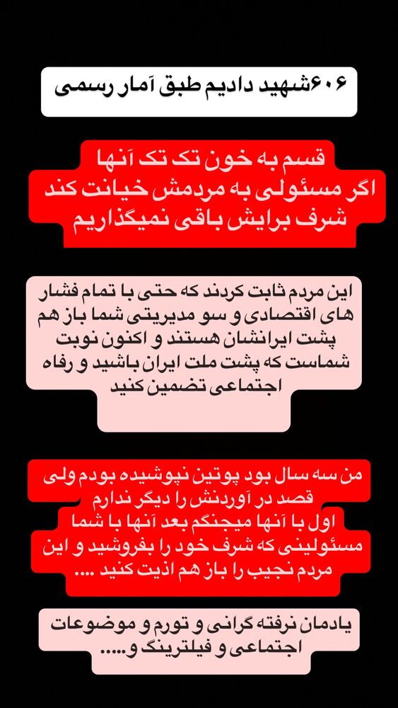  جدید ترین استوری اینستاگرام عرفان خزایی