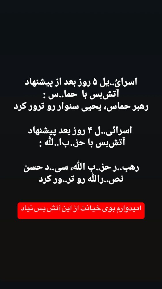  جدید ترین استوری اینستاگرام عرفان خزایی