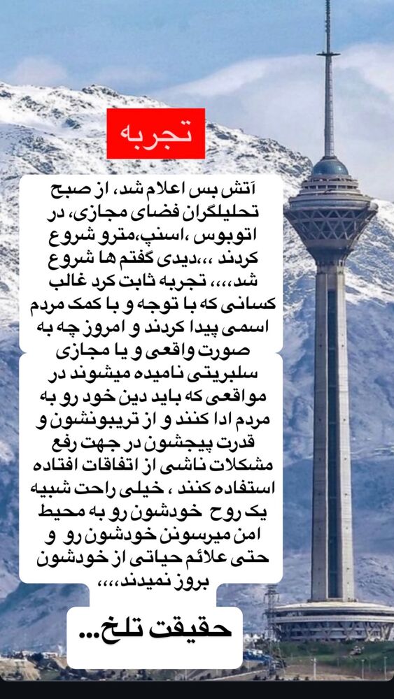  جدید ترین استوری اینستاگرام عرفان خزایی