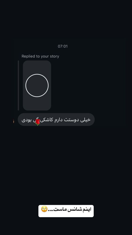 جدید ترین استوری اینستاگرام عرفان خزایی