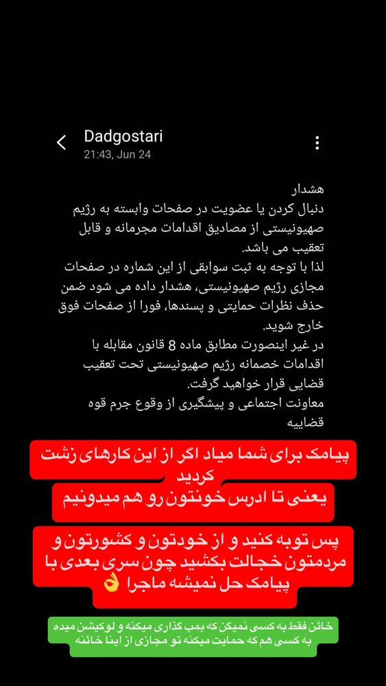  جدید ترین استوری اینستاگرام عرفان خزایی
