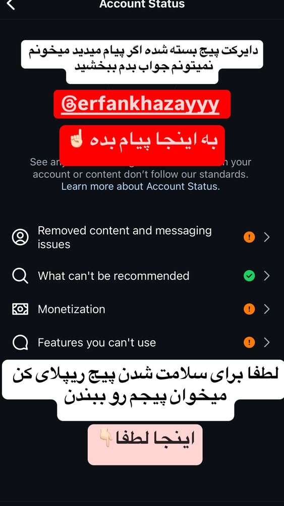  جدید ترین استوری اینستاگرام عرفان خزایی