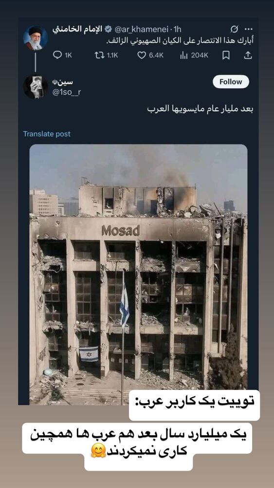  جدید ترین استوری اینستاگرام عرفان خزایی