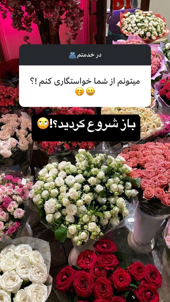  جدید ترین استوری اینستاگرام عرفان خزایی