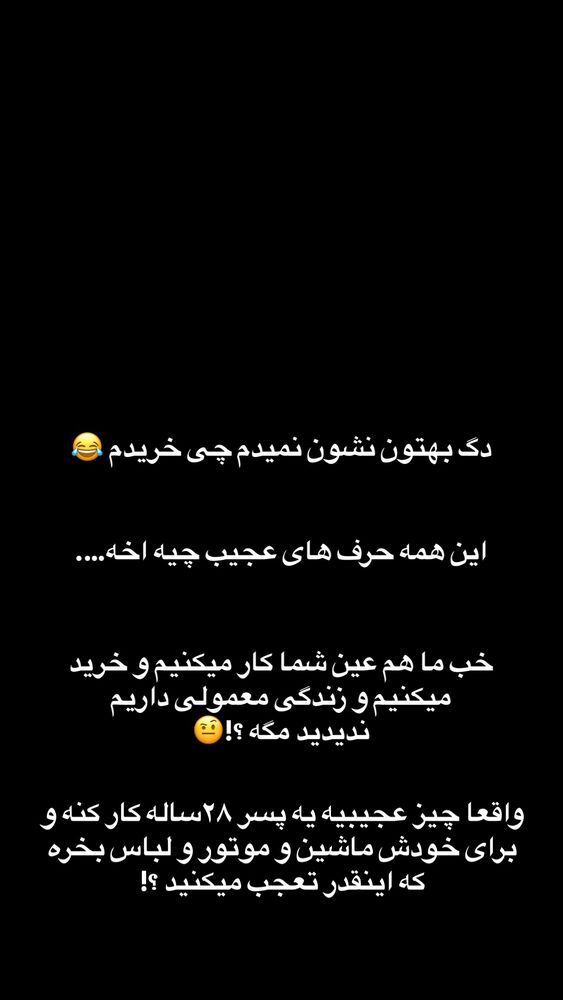  جدید ترین استوری اینستاگرام عرفان خزایی
