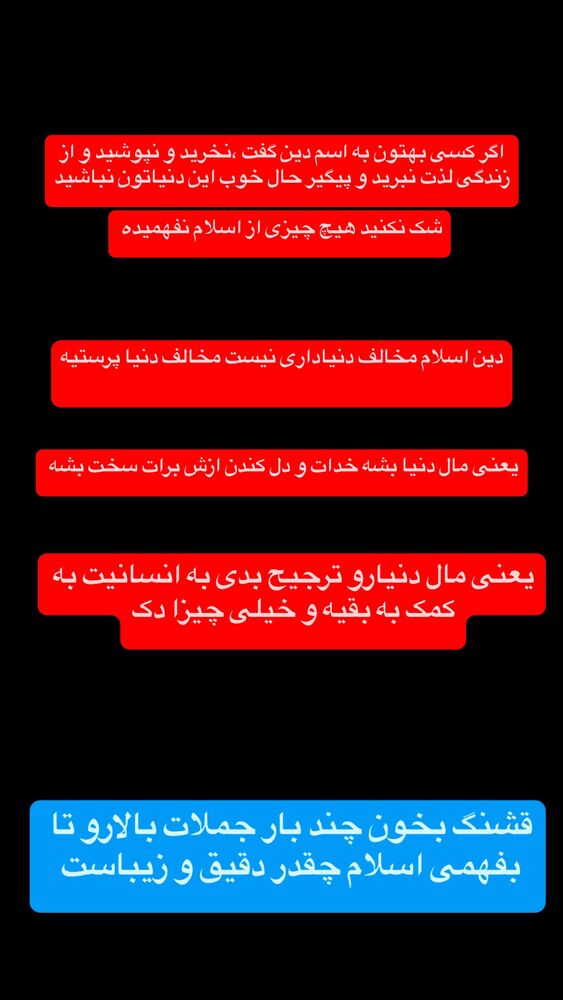  جدید ترین استوری اینستاگرام عرفان خزایی