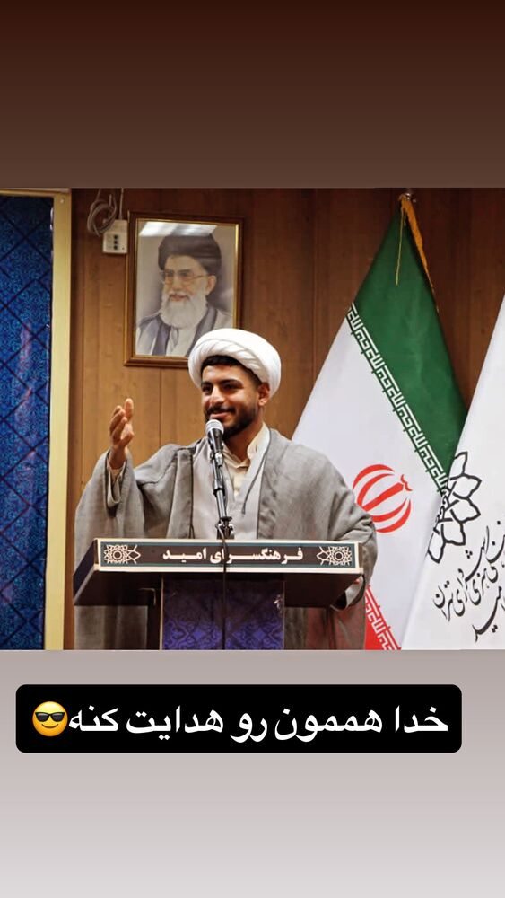  جدید ترین استوری اینستاگرام عرفان خزایی