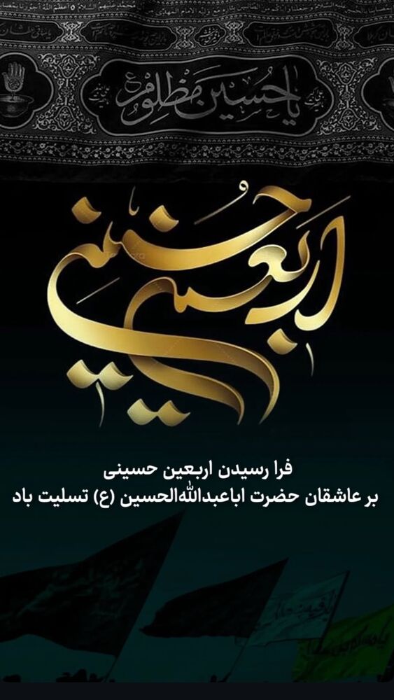  جدید ترین استوری اینستاگرام عرفان خزایی