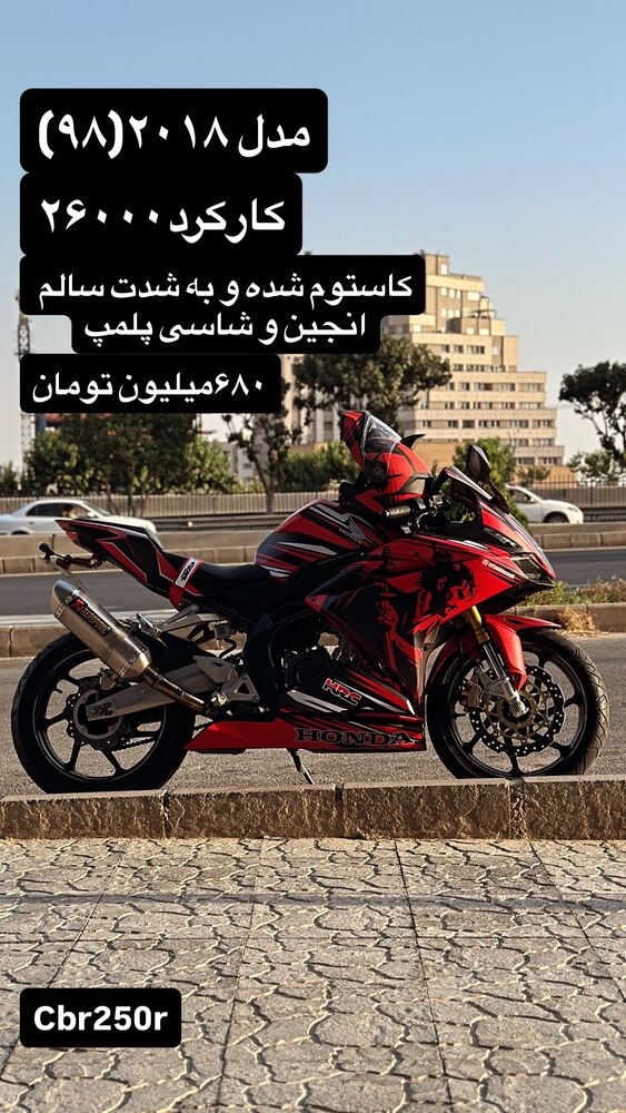  جدید ترین استوری اینستاگرام عرفان خزایی