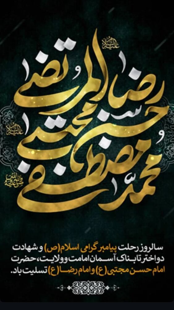  جدید ترین استوری اینستاگرام عرفان خزایی
