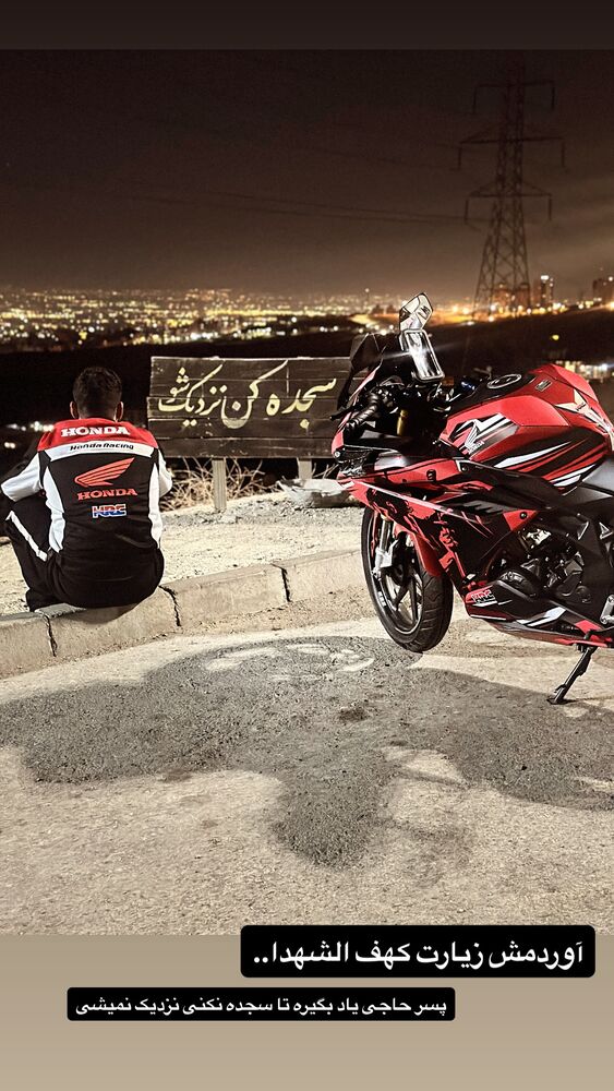  جدید ترین استوری اینستاگرام عرفان خزایی