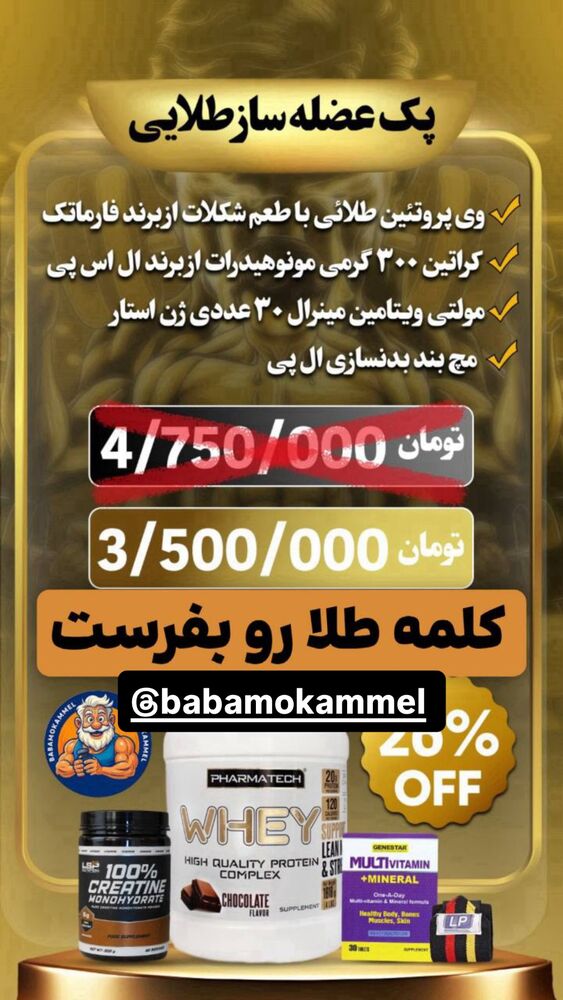  جدید ترین استوری اینستاگرام عرفان خزایی