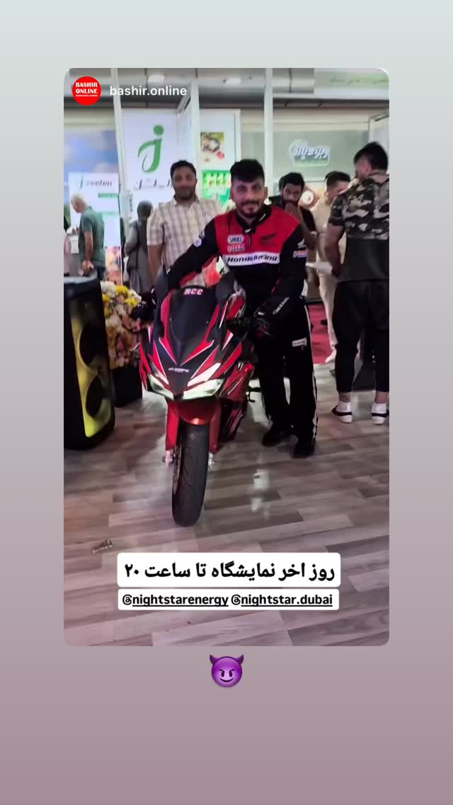  جدید ترین استوری اینستاگرام عرفان خزایی