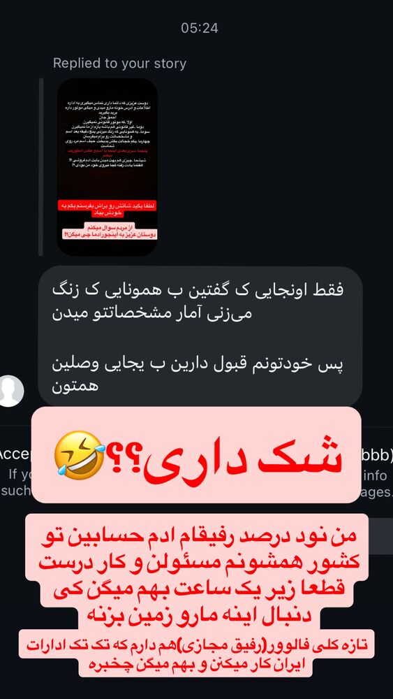  جدید ترین استوری اینستاگرام عرفان خزایی