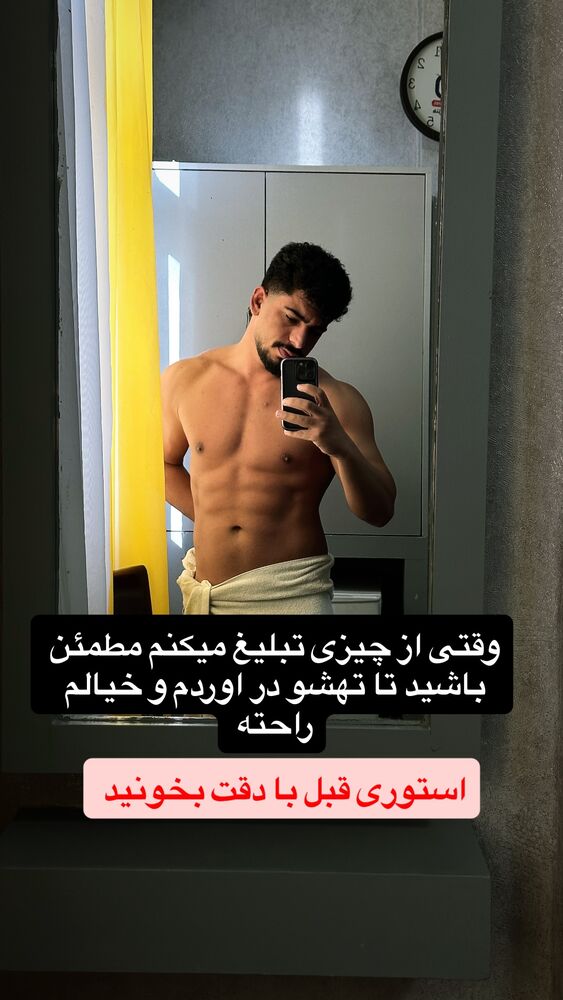  جدید ترین استوری اینستاگرام عرفان خزایی